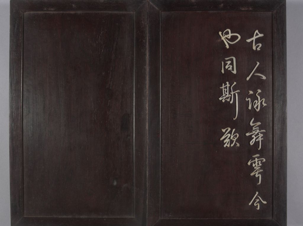 图片[29]-Red sandalwood inlaid with jade Emperor Qianlong’s Eight Pillar Calligraphy Book of Orchid Pavilion-China Archive